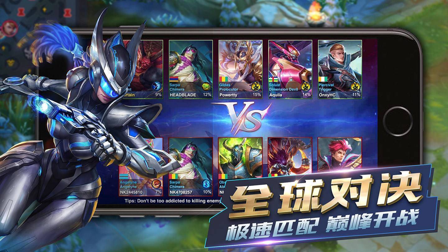 最新5v5手游引领移动电竞新时代风潮