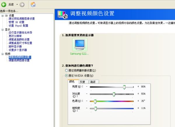 冷轧带肋钢筋 第44页