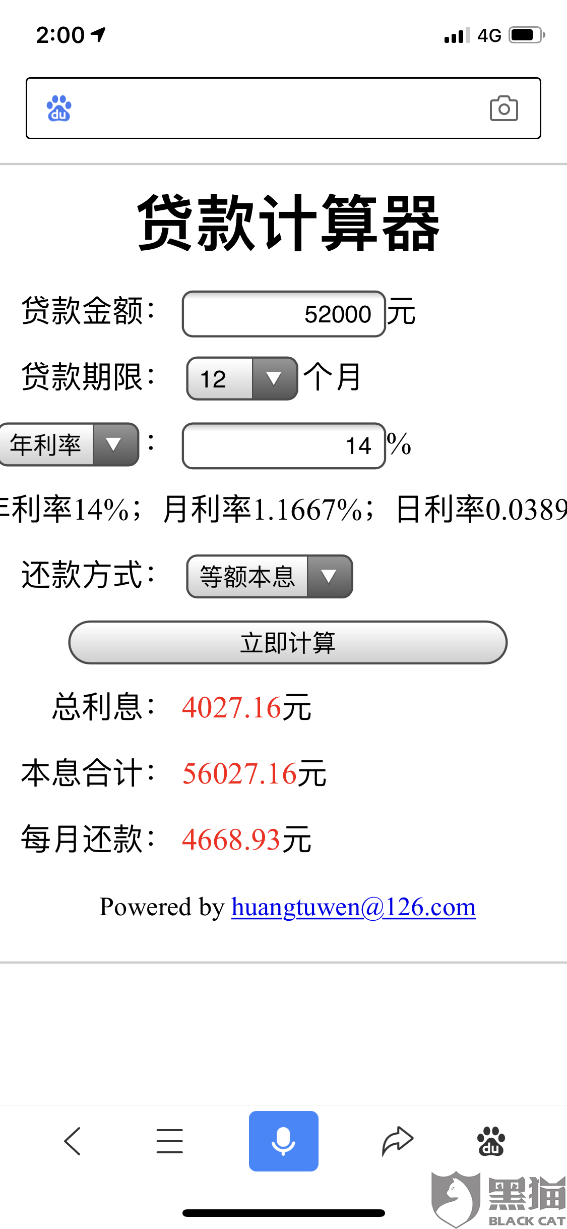 钱站最新动态全面解读