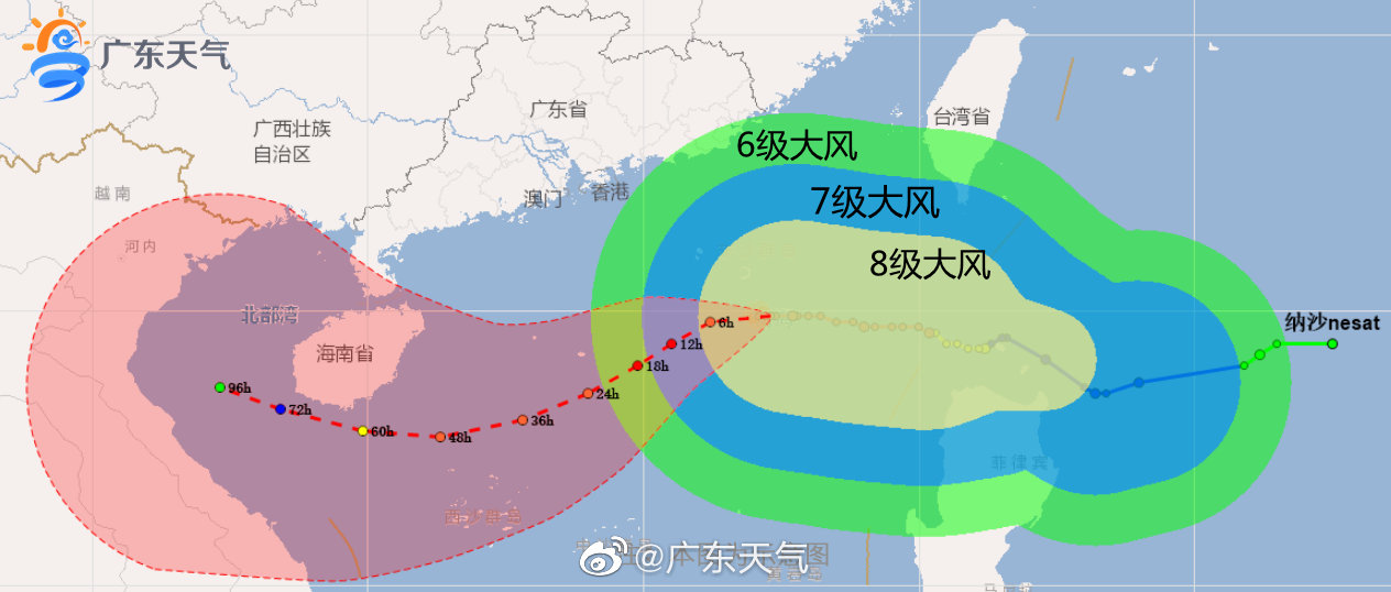 广东台风登陆，影响及应对措施解析