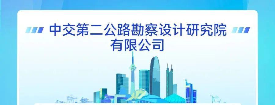 最新校园招聘信息全面解析