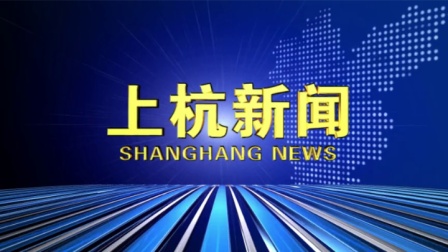 封开最新新闻热点，县域发展新动态与社会热点聚焦