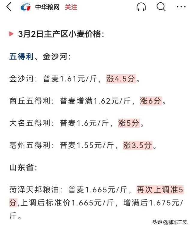 金属结构制造 第28页