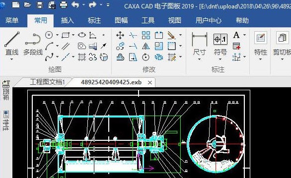 Caxa最新版软件功能及应用概述