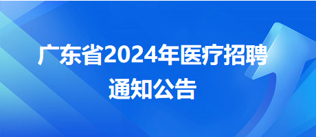 高明招聘网最新招聘动态，职业机会的新舞台