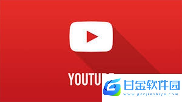 YouTube最新版下载指南，简易操作与常见问题解答