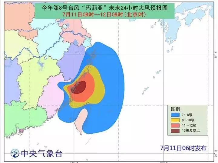 连江台风最新动态全面解析