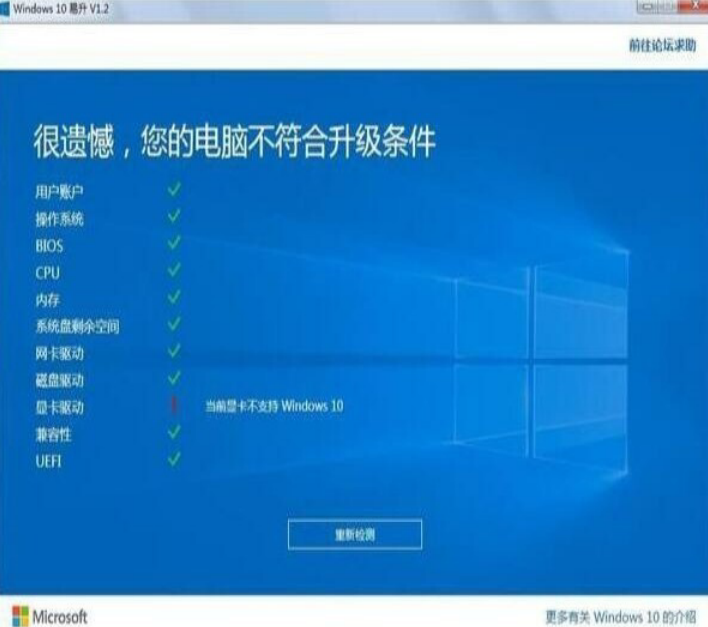 Win10最新下载，探索最佳操作系统的特性和优势全解析