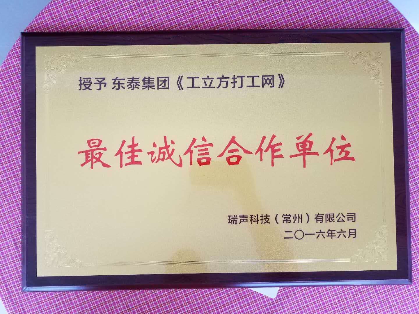 平舆招聘网最新招聘动态及其地区影响力分析