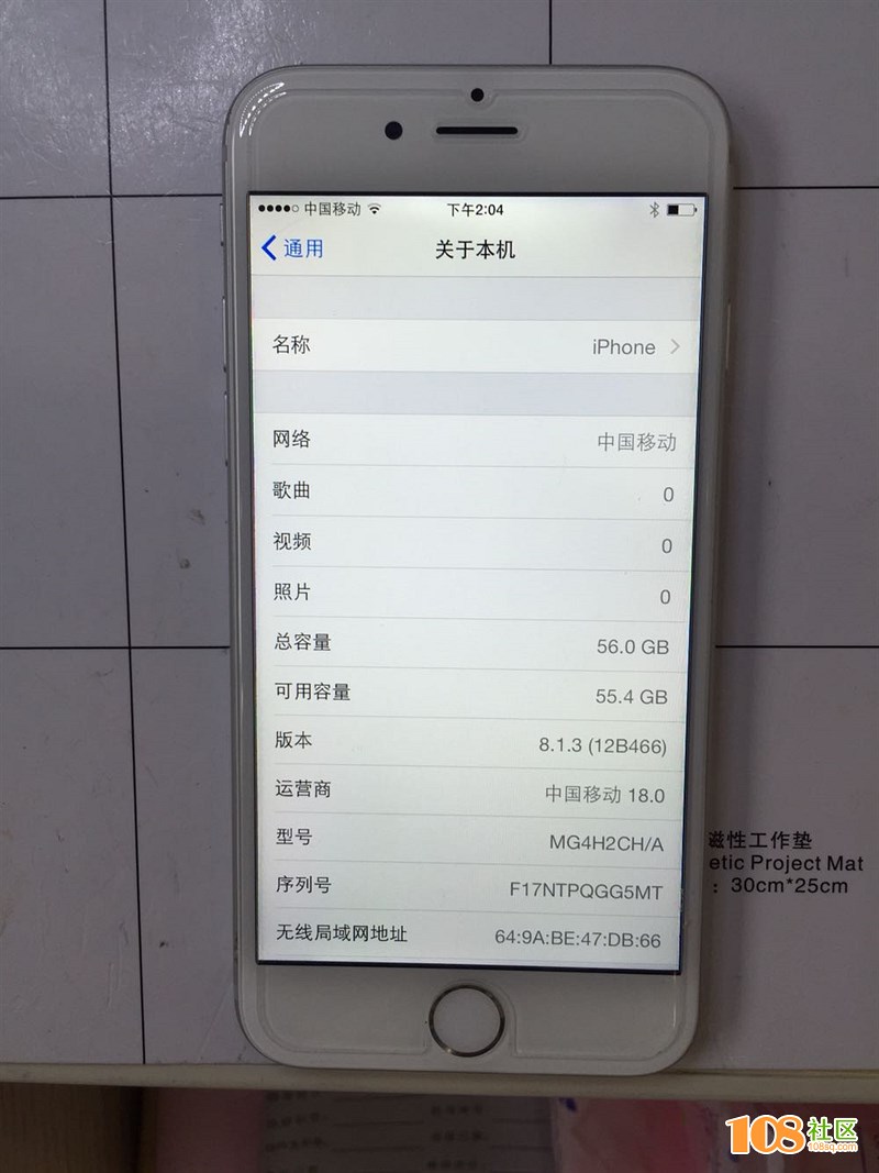 苹果iPhone 6最新版本全面解析